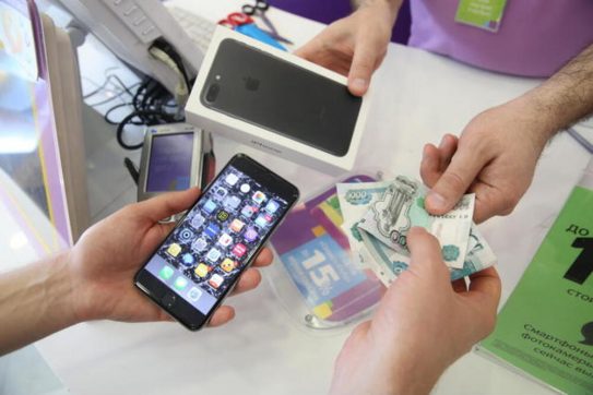 How to Sell or Trade in Your Old iPhone for Maximum Profit