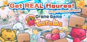 Toreba: A Beginner’s Guide
