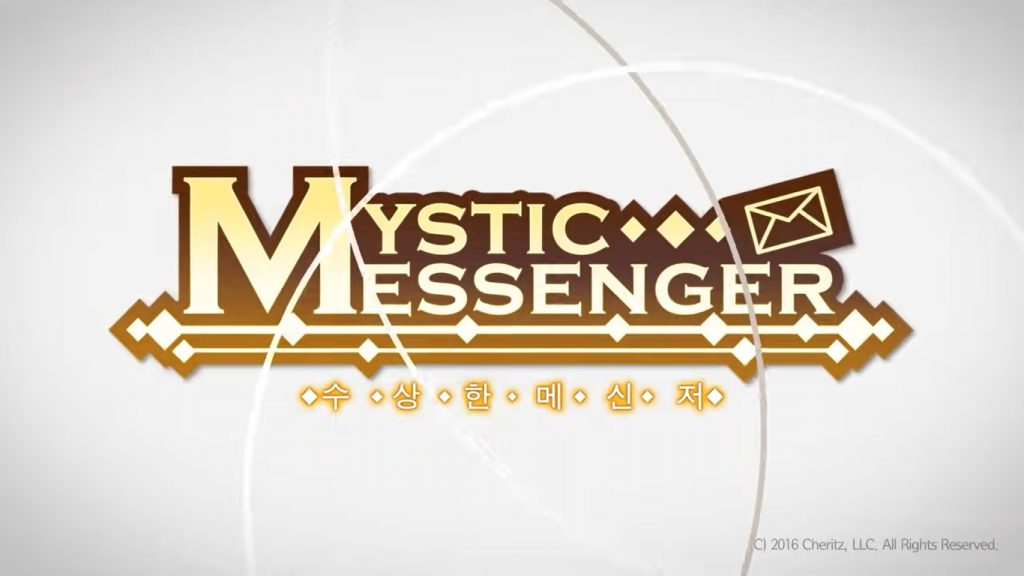 toeic mystic messenger email