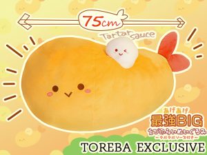 11 Toreba Tips and Tricks to Win Anime Plushies and Action Figures