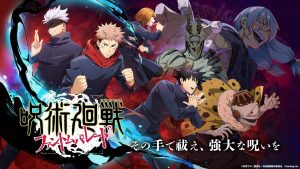Jujutsu Kaisen Phantom Parade Will Arrive on Mobile in 2022