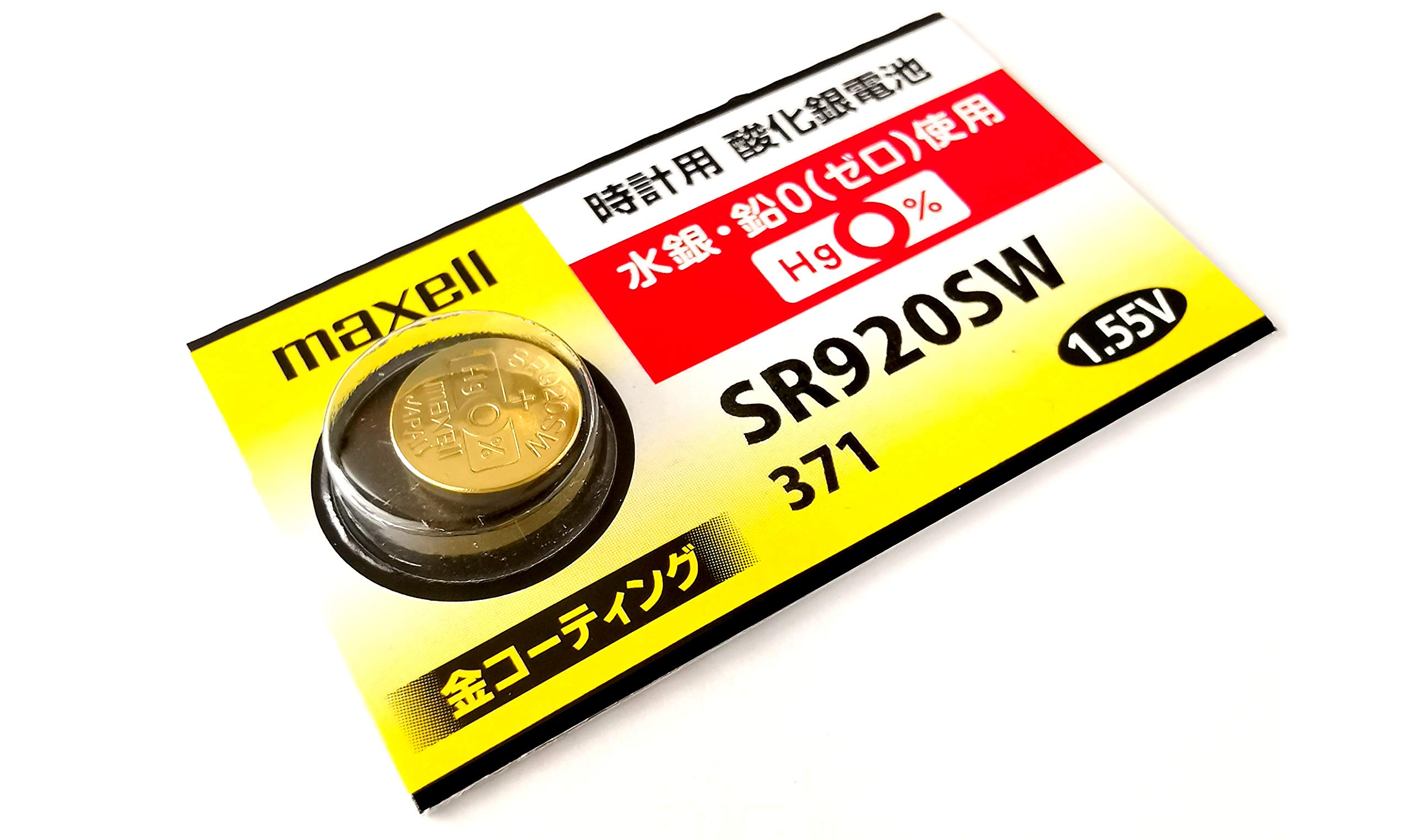 10 Unbelievable 371 Battery For 2024