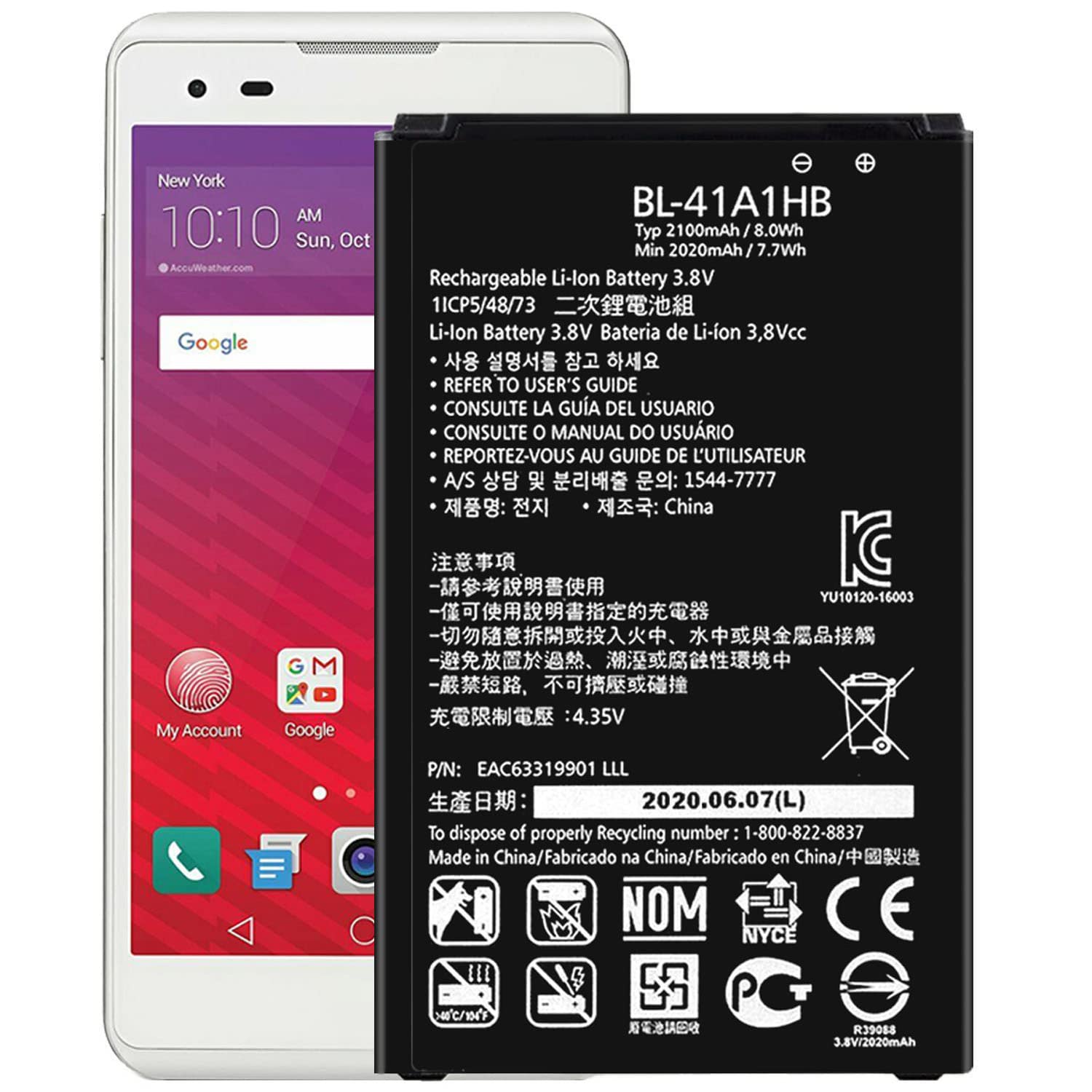 13 Amazing LG Tribute Battery For 2024