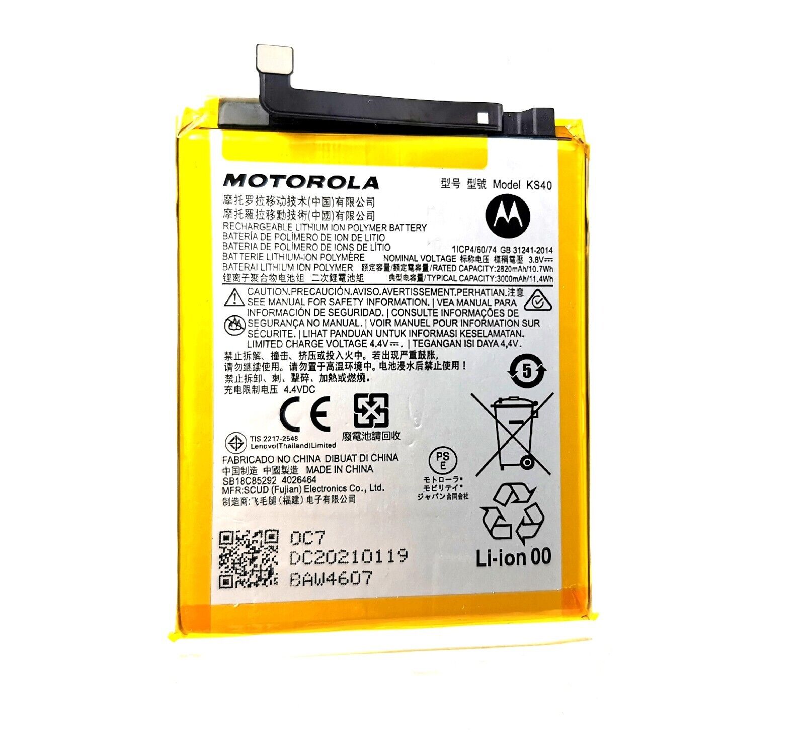 GK40 2800mAh Battery Fits For Motorola Moto G4/E5 Play E4 XT1607