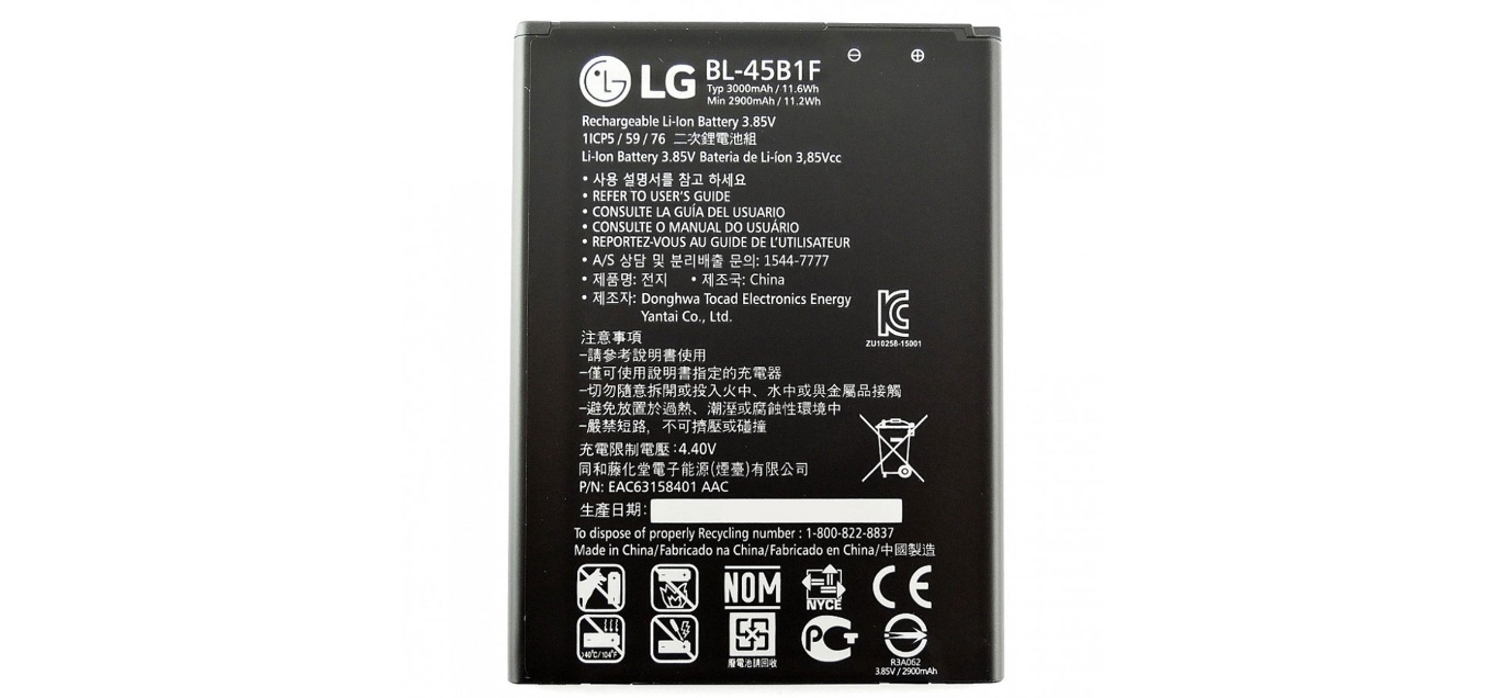 9 Superior Bl-45B1F Battery For 2024