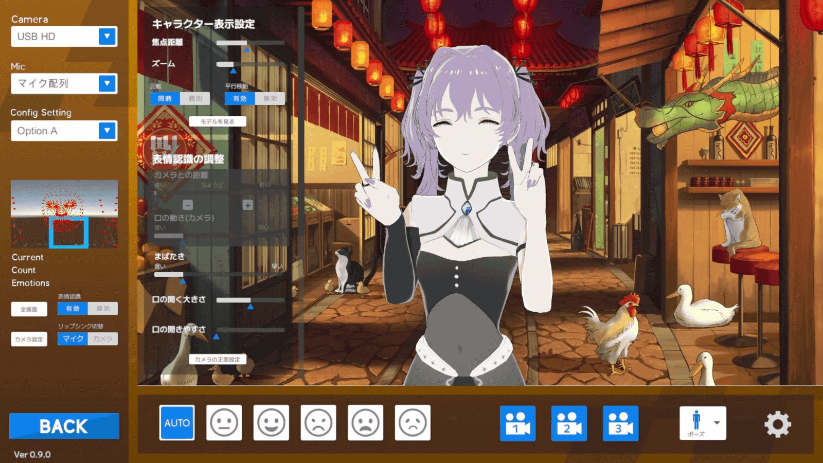 how-to-become-a-vtuber-on-mobile-for-free