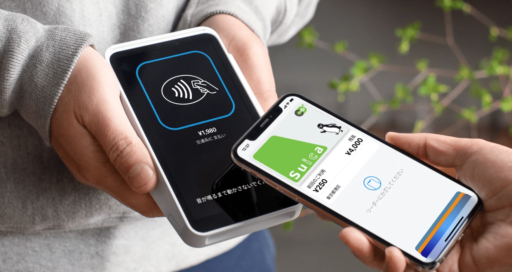 what-is-an-nfc-reader