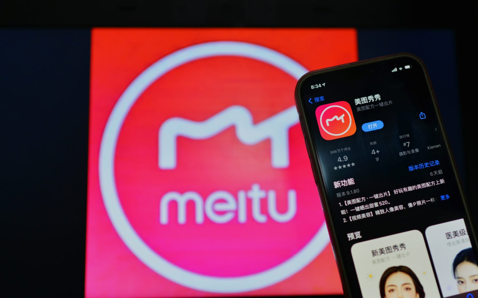 meitu-is-the-chinese-photo-editing-app-taking-the-world-by-storm