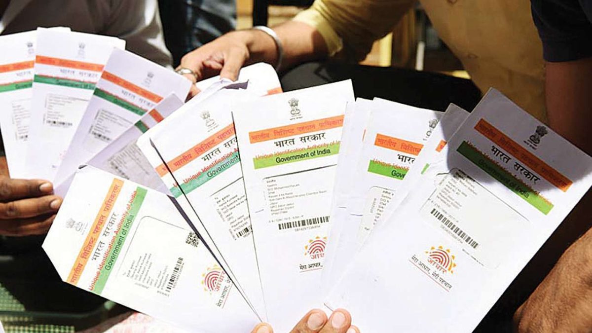 how-to-change-mobile-number-in-aadhar-card-online