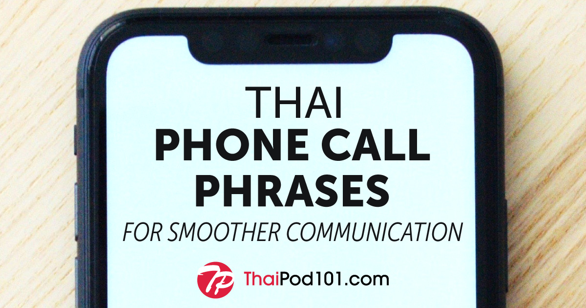 how-to-dial-thailand-mobile-number