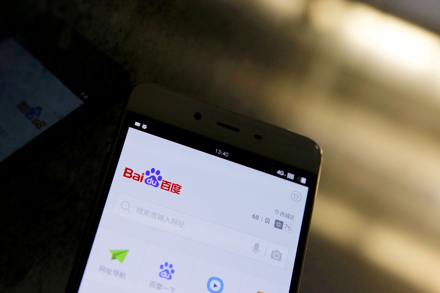 how-to-register-on-baidu-without-a-phone-number